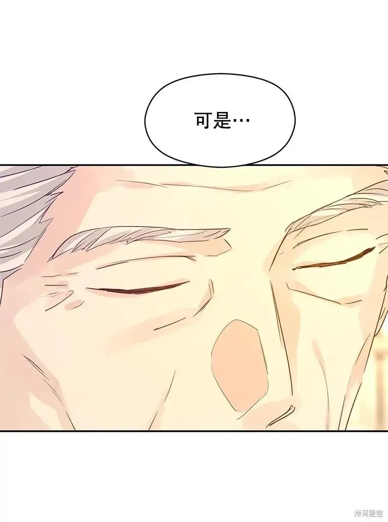 第116话34