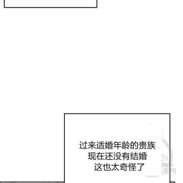 第34话85