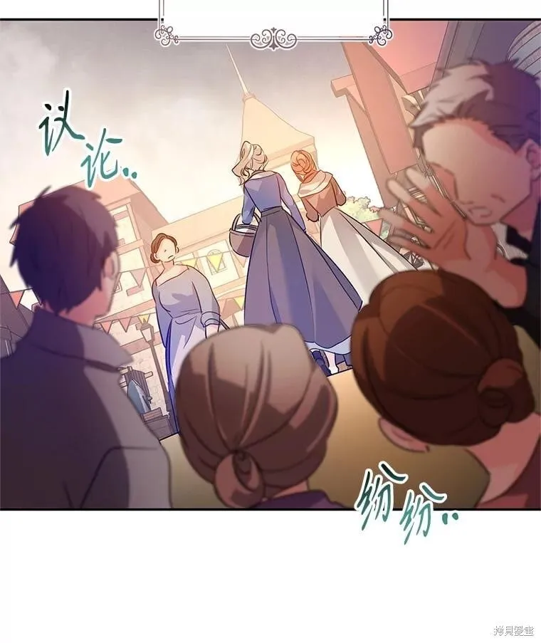 第105话71