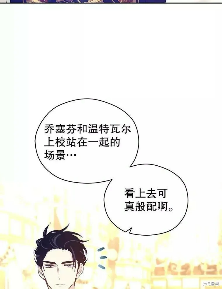 第57话83