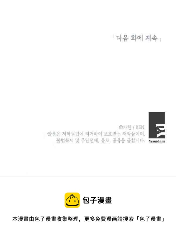 第35话133