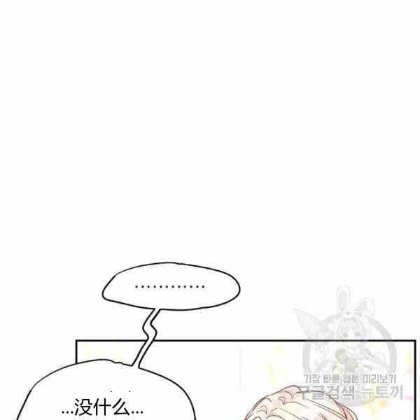 第36话82
