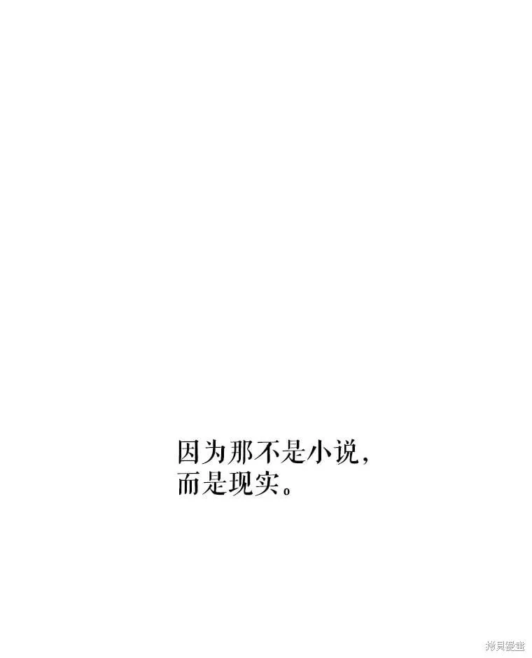 第106话98