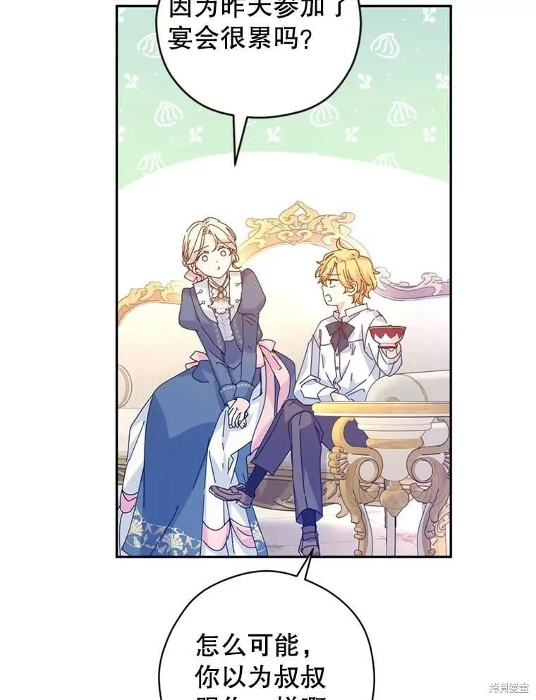 第65话83