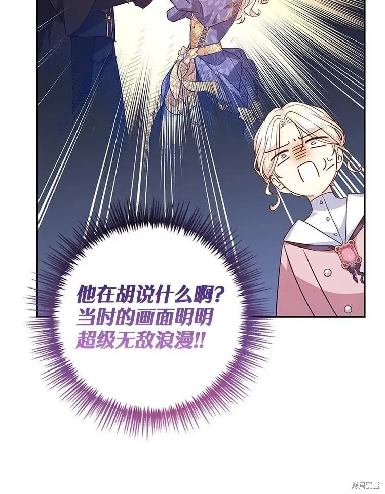 第90话18