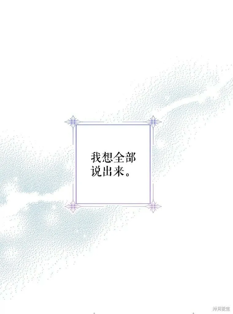 第71话86