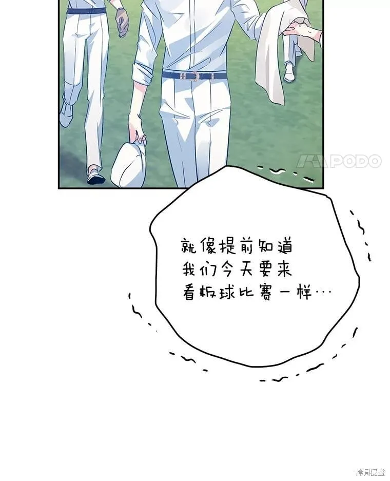 第96话49
