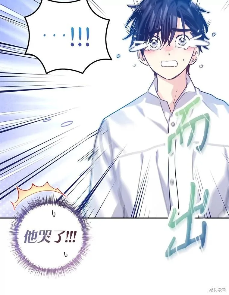 第109话26