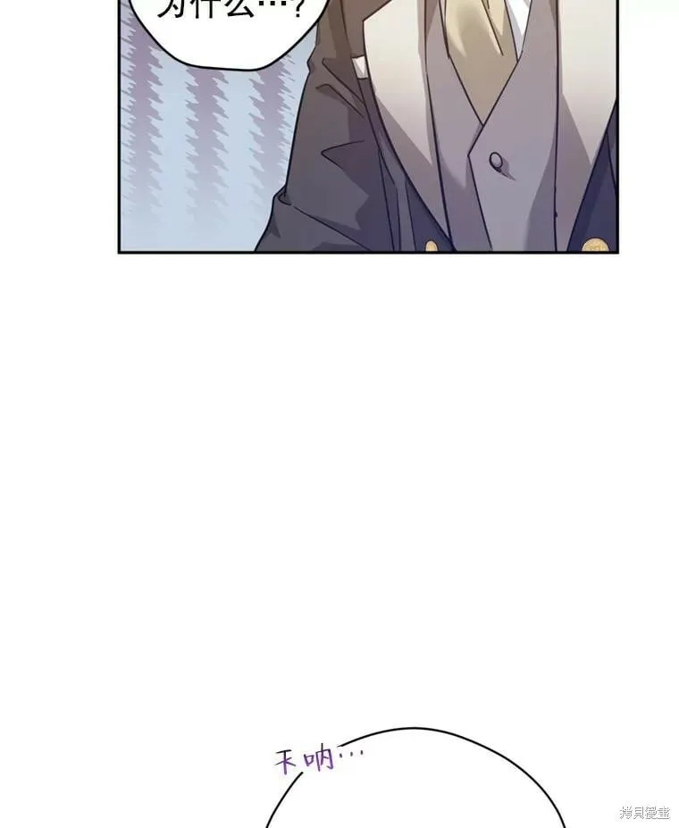 第68话66