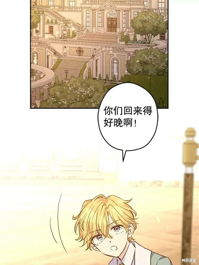 第54话19