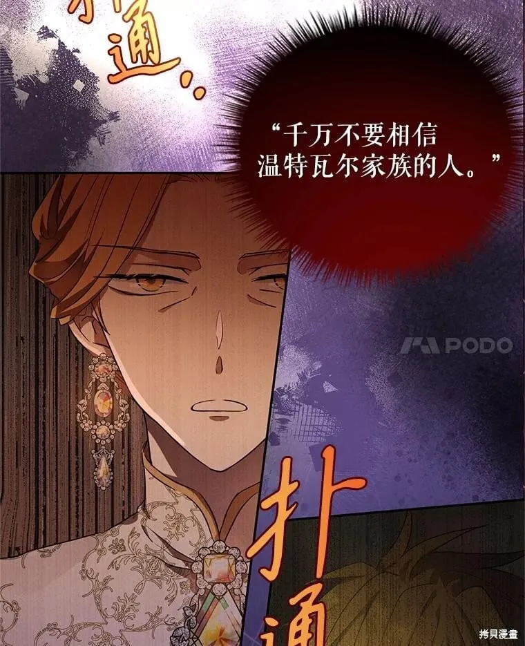 第113话74