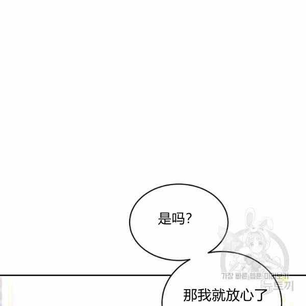 第36话122