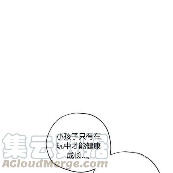 第38话72