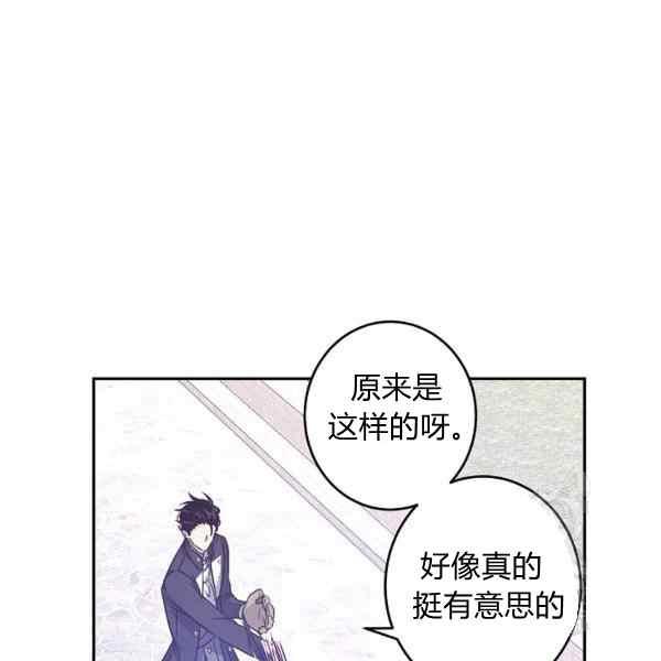 第38话82