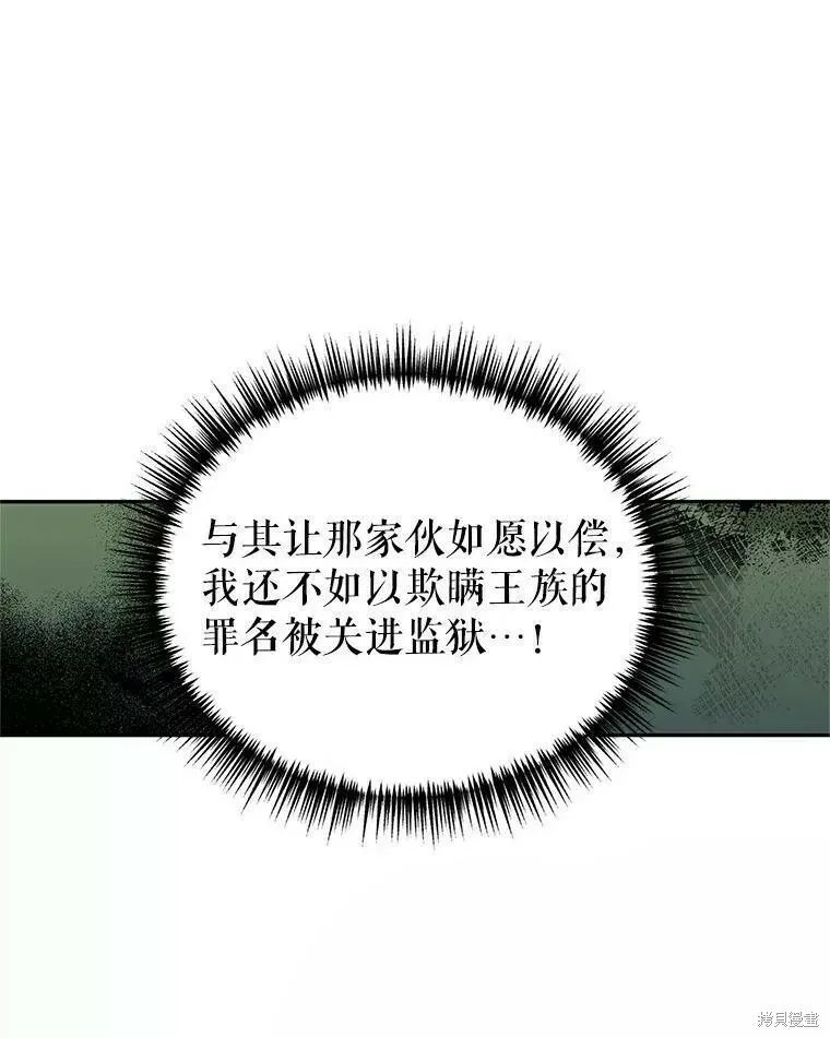 第61话88