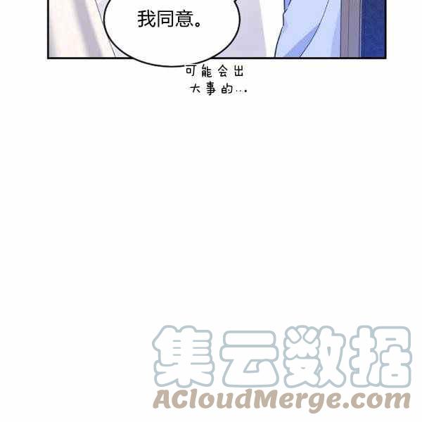 第39话32