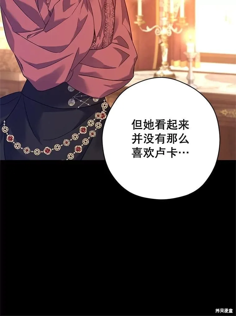 第92话23