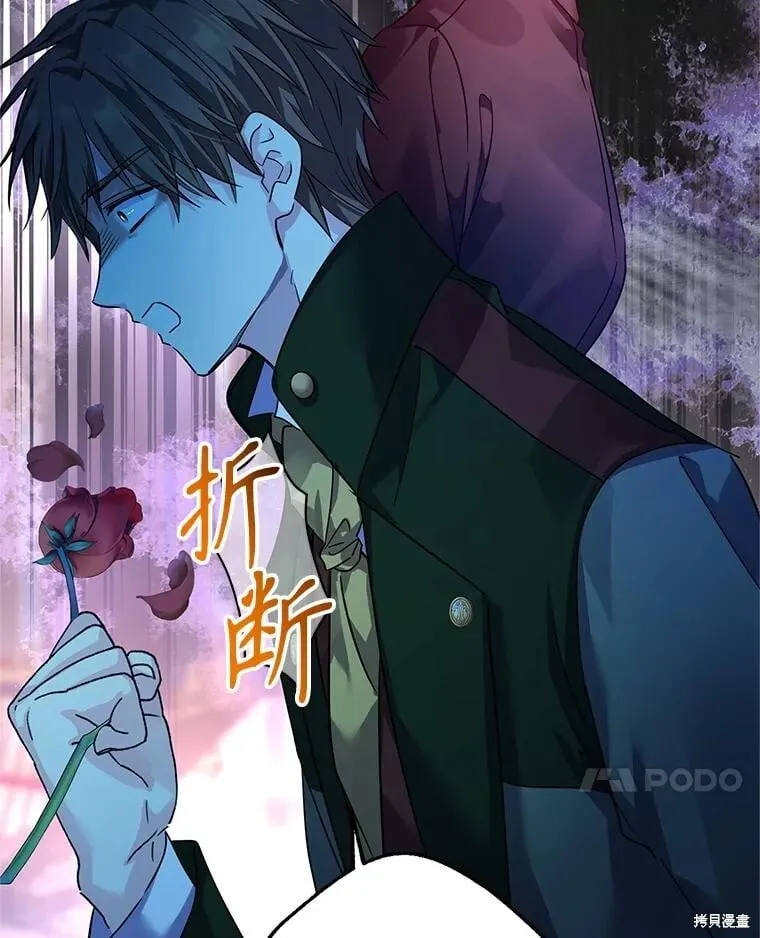 第108话13