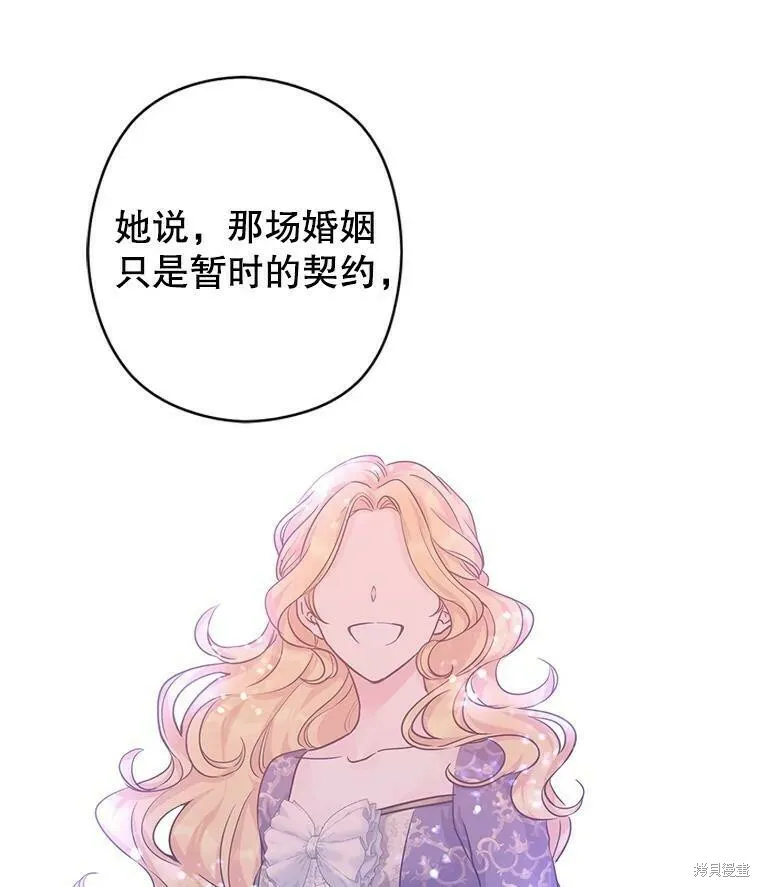 第48话39