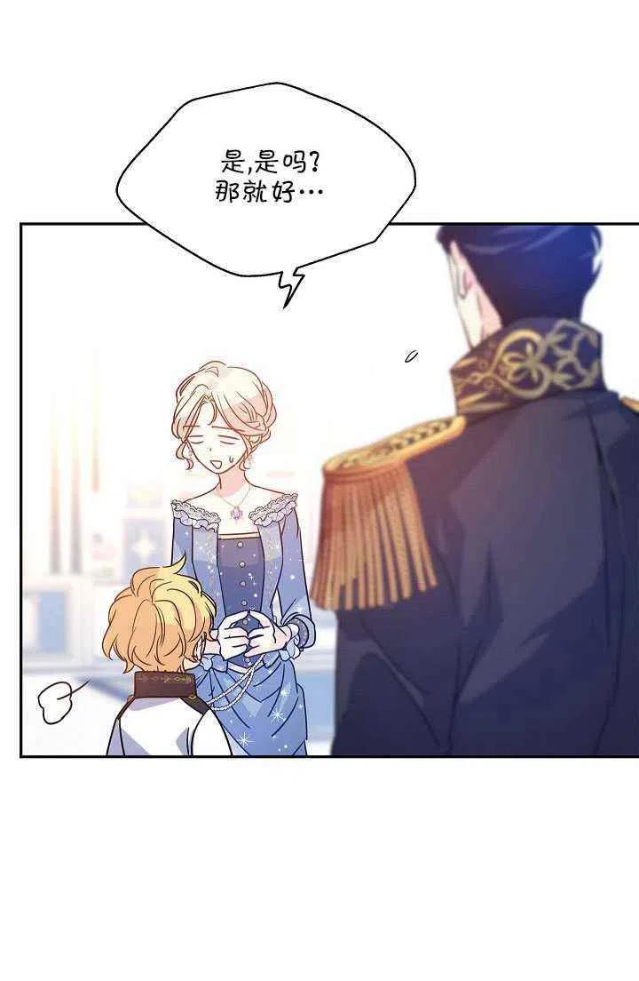 第30话34