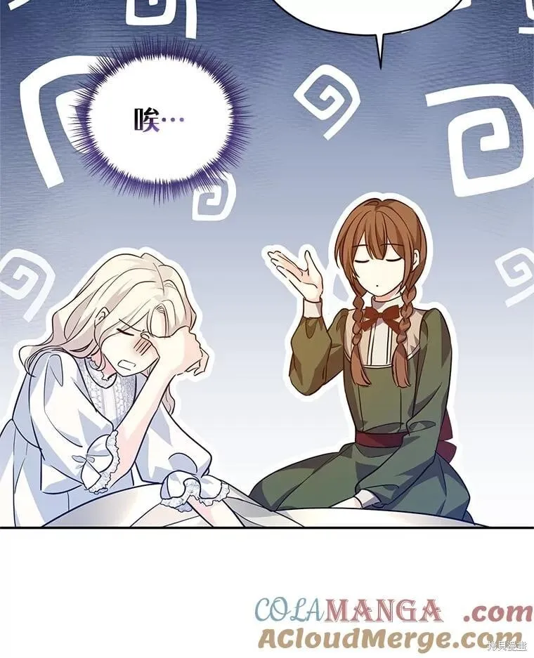 第88话64