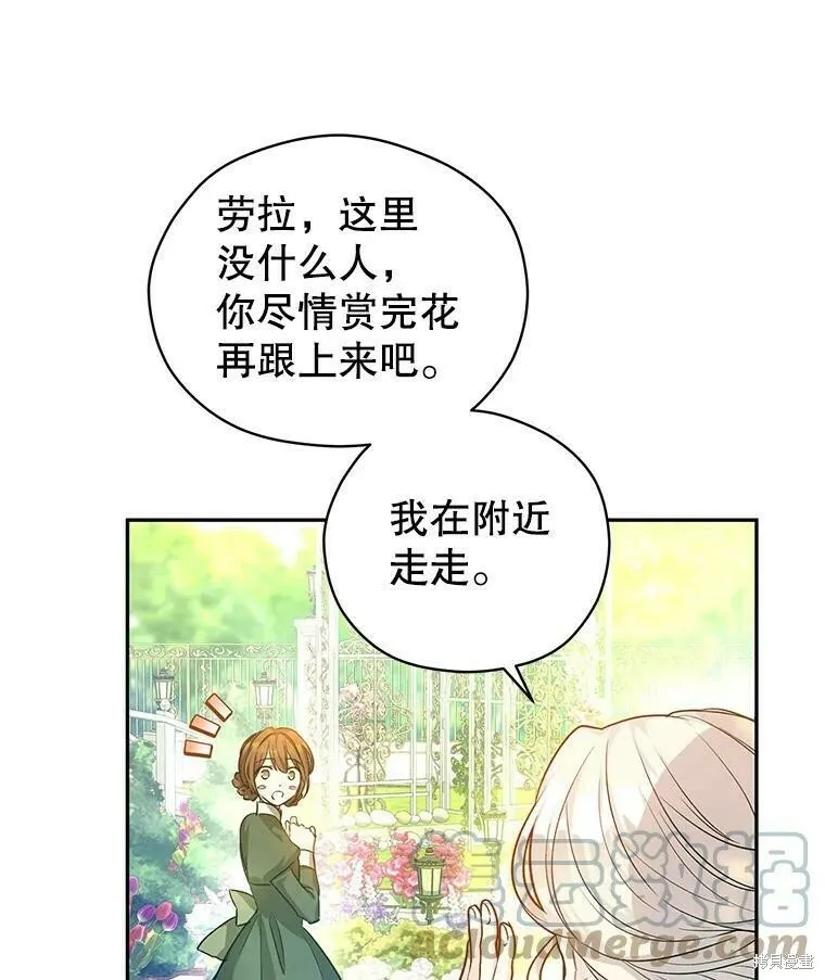 第49话16