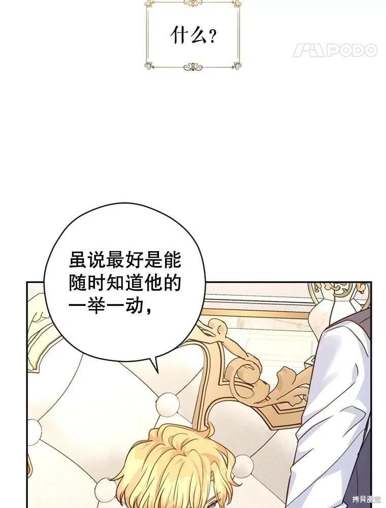 第72话61