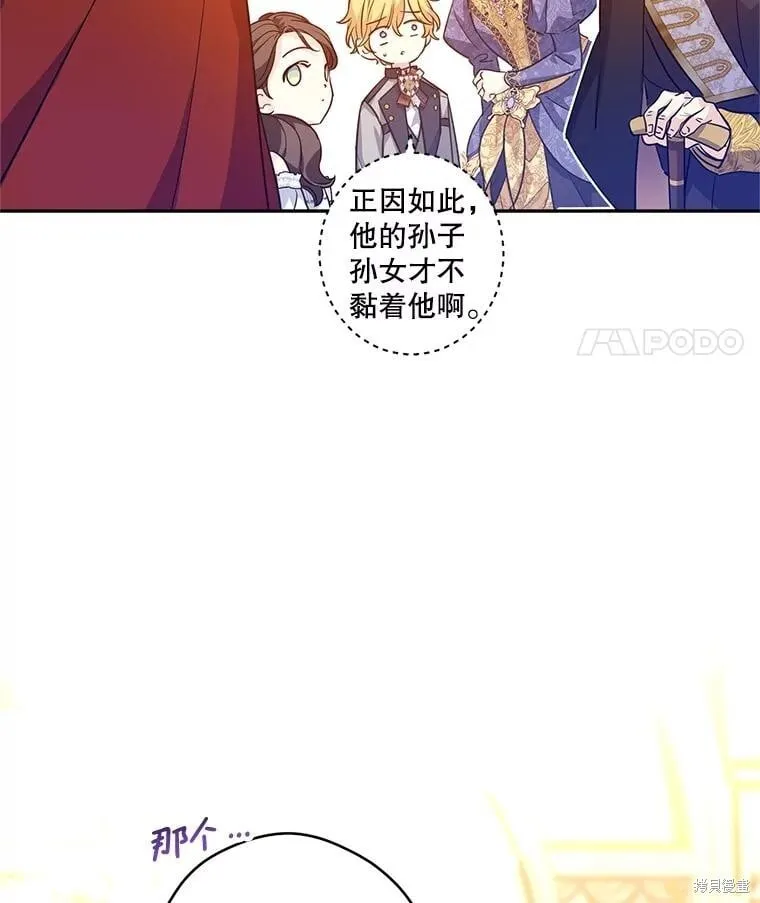 第83话53
