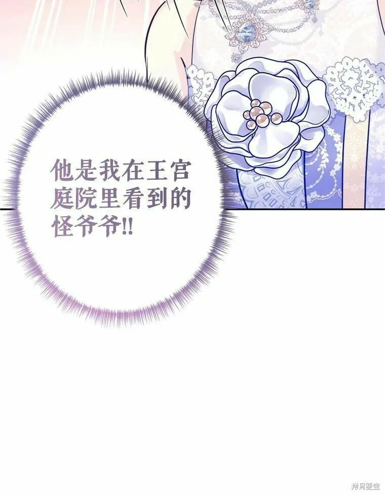 第62话35