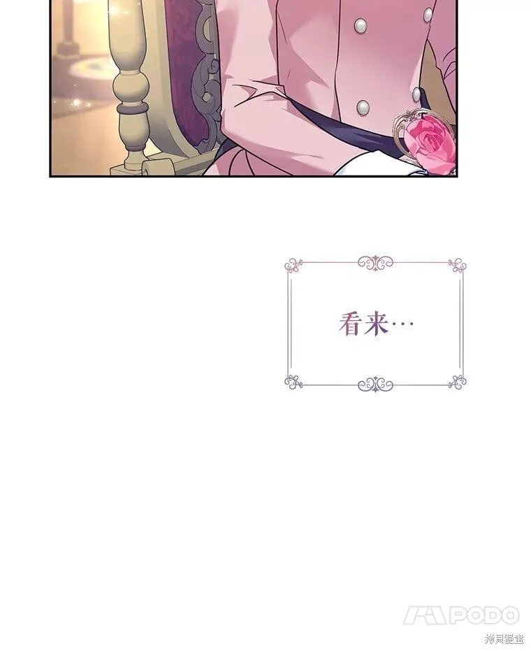 第91话6