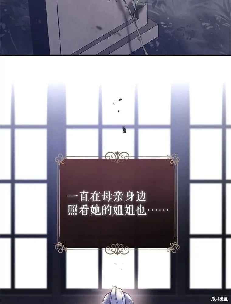 第106话1
