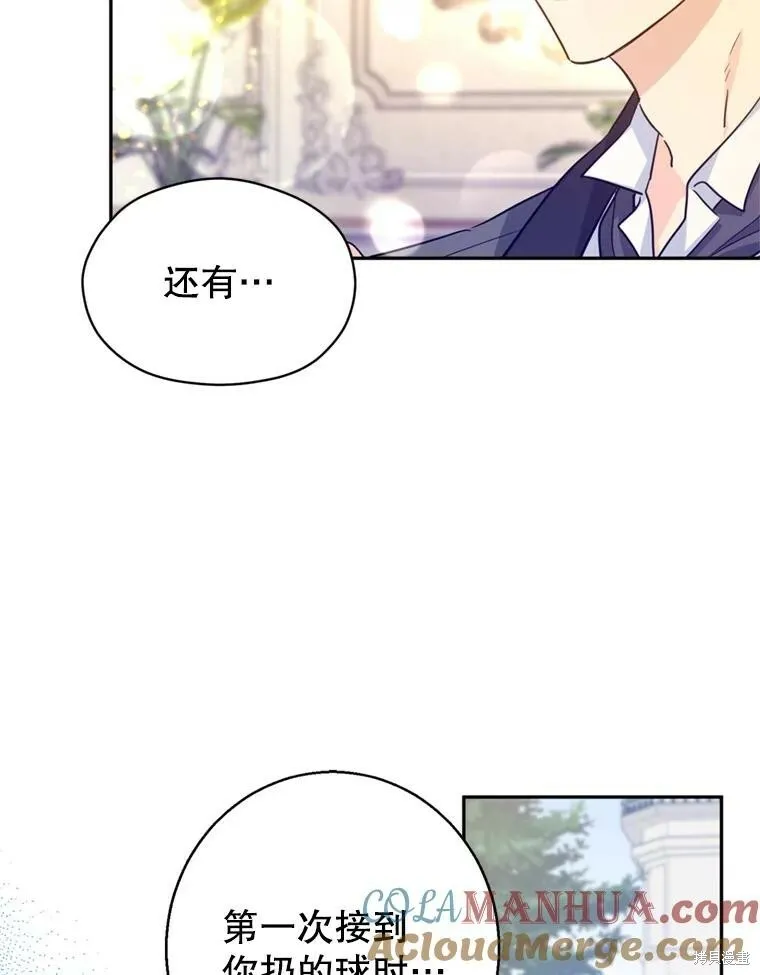 第71话48