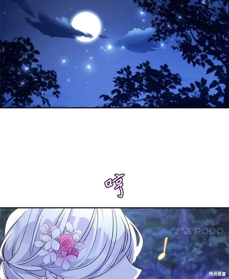 第106话51