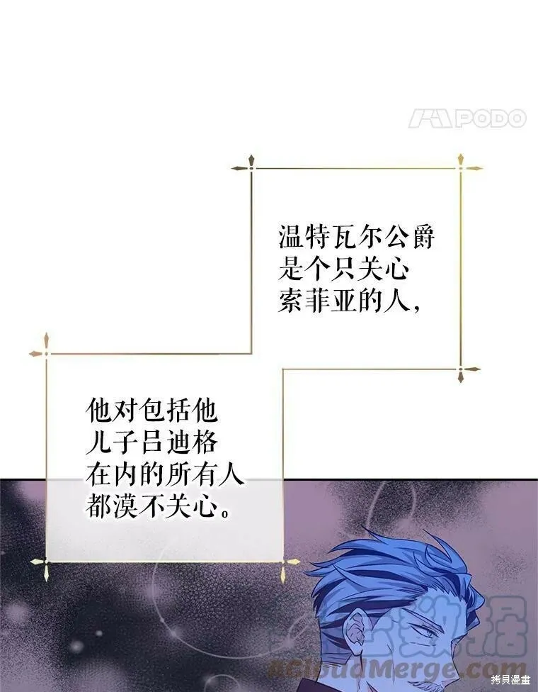 第49话28