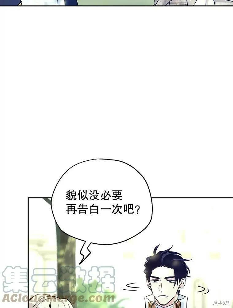 第52话68