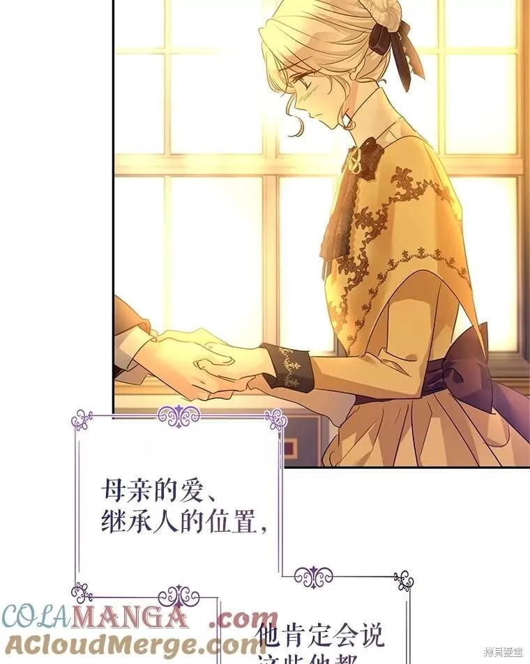 第115话48