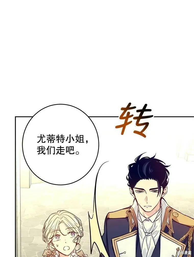 第51话35