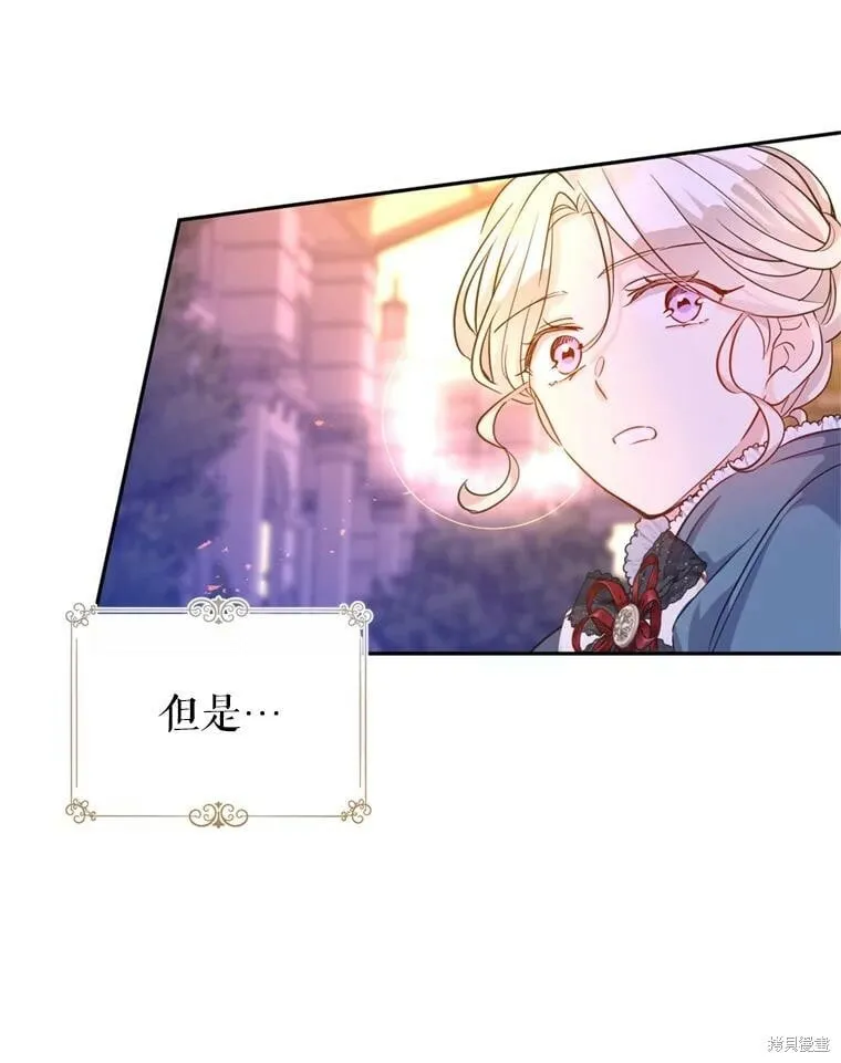第77话68