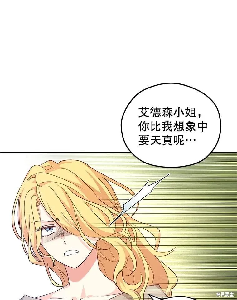 第79话65