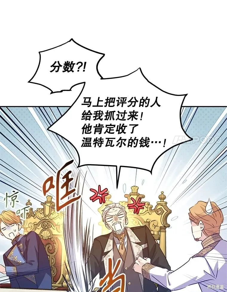 第90话97