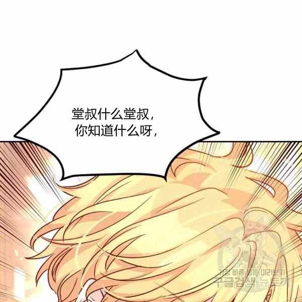 第37话57