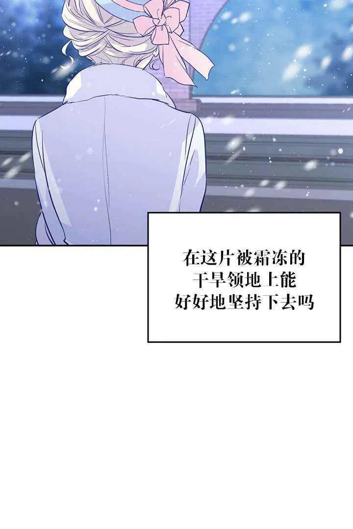 第15话77