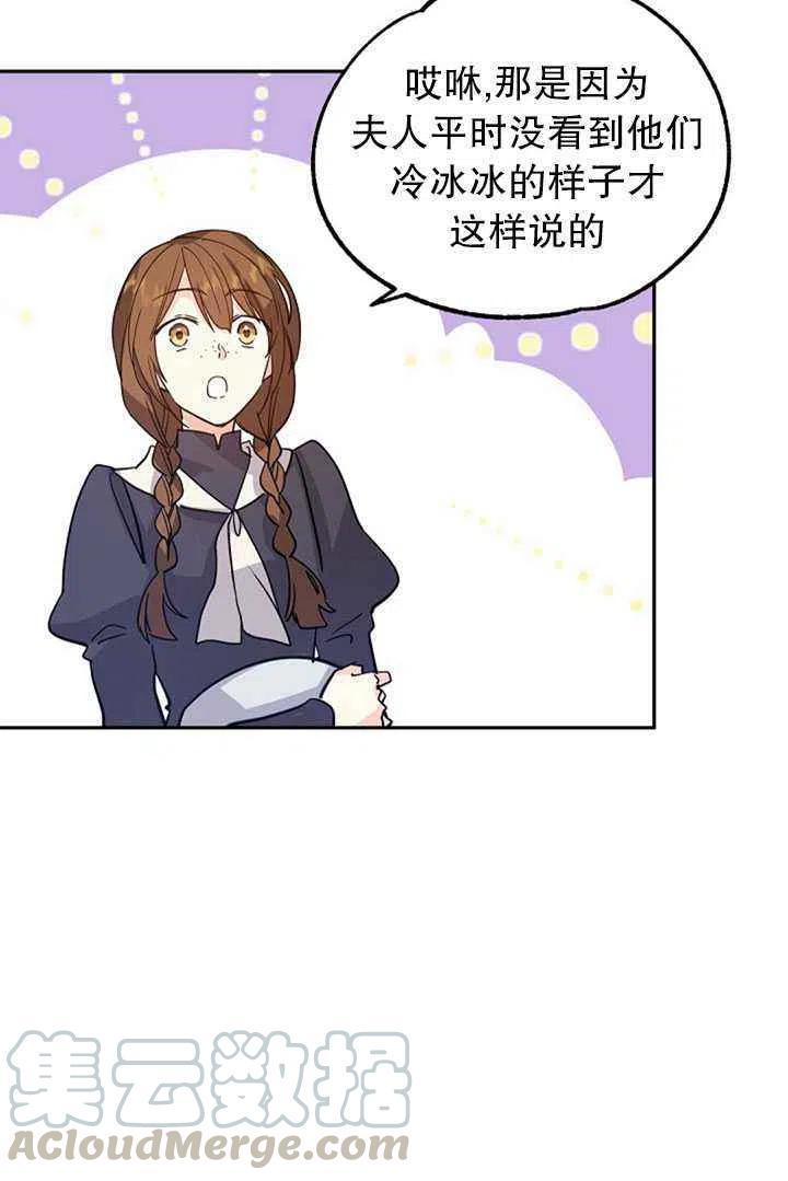 第23话24