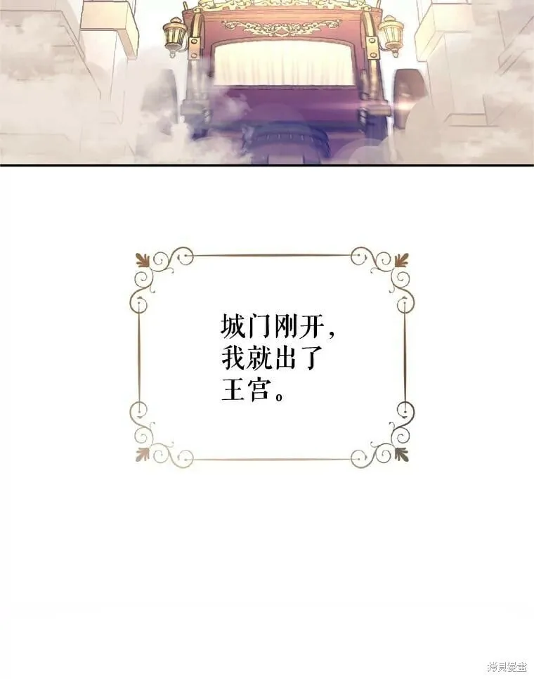 第68话106