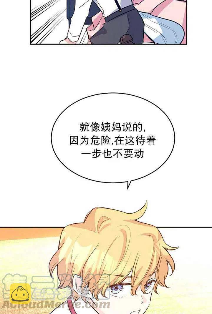 第13话30