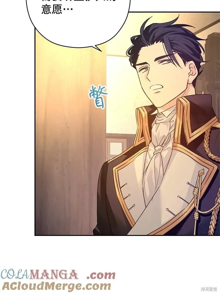 第106话60