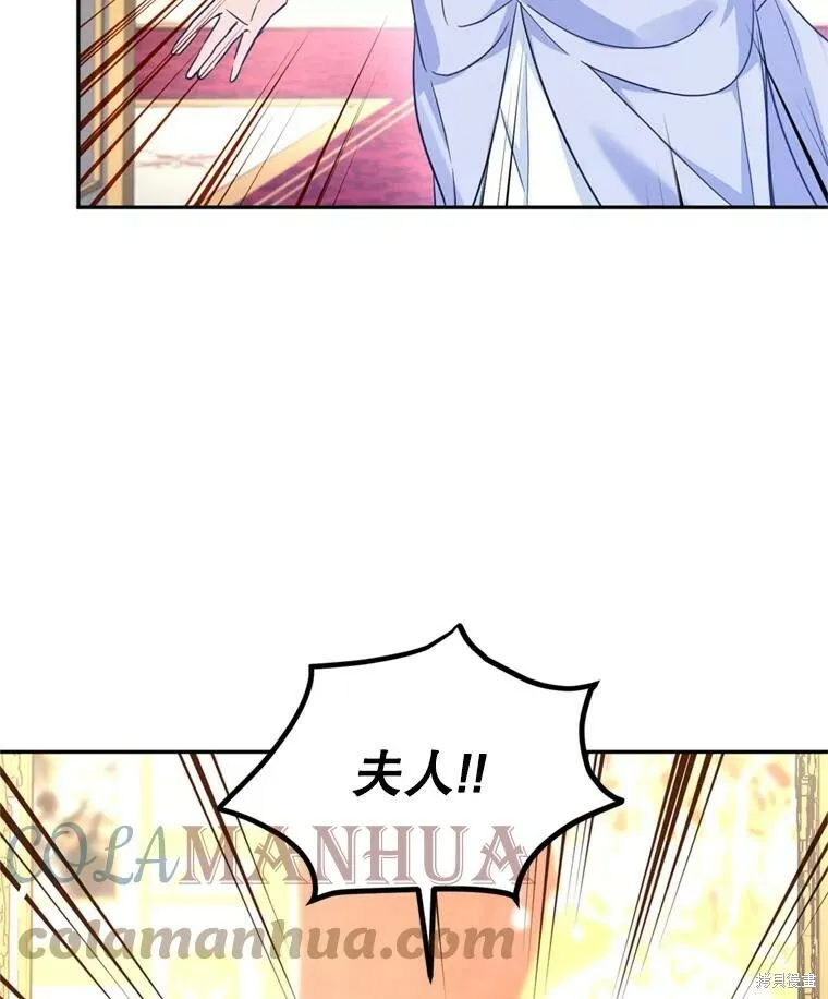 第66话12