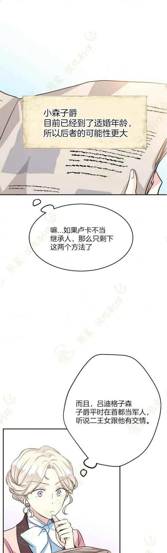 第10话27