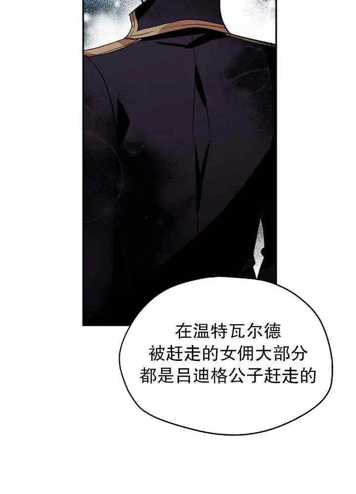 第19话19