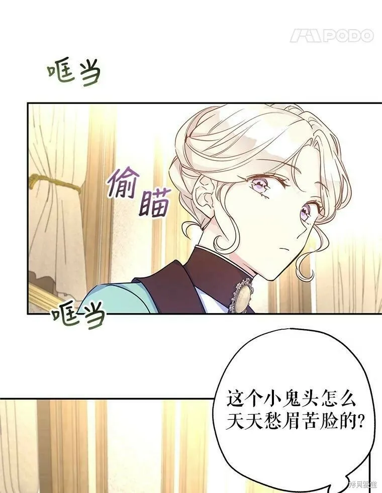 第41话7